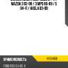Сайлентблок ford focus 04-11  hosu hss0456