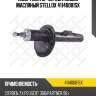 Амортизатор передн. левый масляный stellox 41140081sx