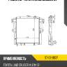 Радиатор toyota land cruiser 07- sat st-02-0037