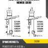 Амортизатор передний gas l monroe g8098