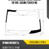 Стекло лобовое honda accord 02-08  xyg 3986agnblv lfw/x