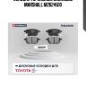 Колодки тормозные дисковые marshall m2624610