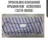 Прокладка клапанной крышки kibi   acb020060   (13270-8h300)