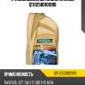 Трансмиссионное масло ravenol 121112500101999
