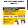 Держатель для смартфонов и навигаторов! универсальный на дефлектор\
