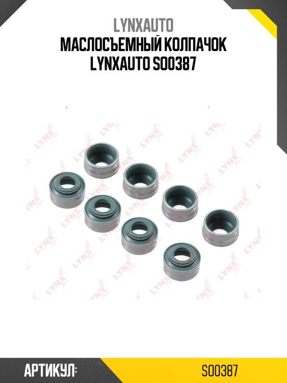 Маслосъемный колпачок lynxauto so0387