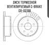 Диск тормозной вентилируемый g-brake  gr-02198