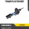 Амортизатор передний левый газовый stellox 42150488sx