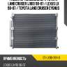 Радиатор кондиционера toyota land cruiser j100 98-07  sat st-lx90-394-0