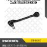 Рычаг передн.подвески l (снизу, сзади) stellox 5704063sx