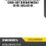 Стекло боковое опускное сзади xyg axcela-4d rd/lh