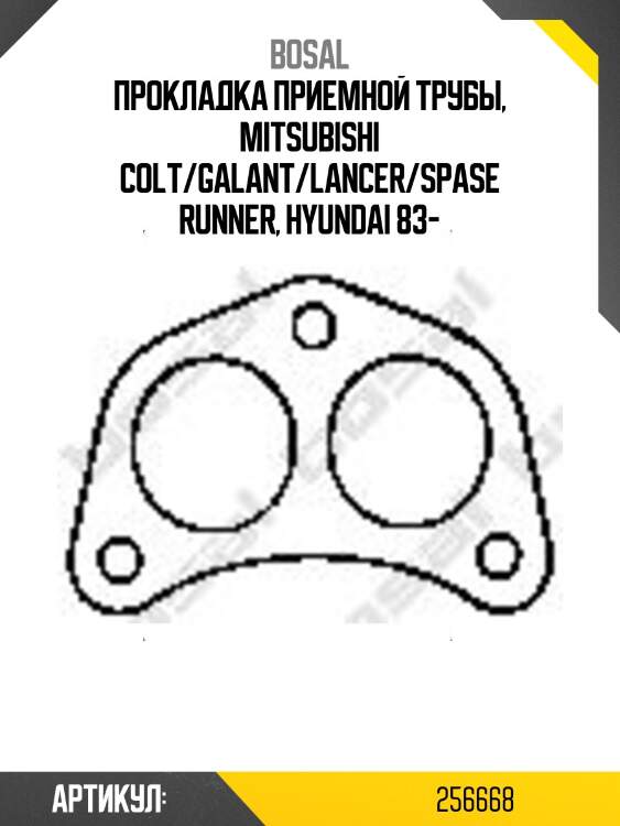 Прокладка приемной трубы, mitsubishi colt/galant/lancer/spase runner, hyundai 83-