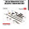 Комплект цепи грм kia sorento 2.5 crdi 138/168kw d4cb 02-10 без звездочек 77b0004k masterkit