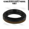 Сальник привода 42.8x69.2x9.8x14.6 95pes-44691015l febest