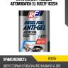 Антигель для грузовых автомобилей (1l) ruseff 19325n