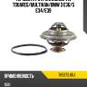 Термостат с прокладкой vw touareg vernet th5973.80j