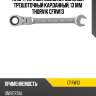 Ключ гаечный комбинированный трещоточный карданный, 13 мм thorvik cfrw13