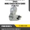 Втягивающее реле стартера toyota mark2 sat st-28150-34080