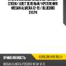 Стекло боковое опускное сзади xyg 6090lgns4rd rd/lh