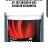 Масло трансмиссионное  idemitsu atf 20л (30450244-520) 30450248-520 idemitsu