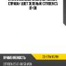 Стекло боковое опускное сзади xyg c5-stw rd/rh
