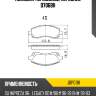 Колодки тормозные, передние d7068h jd jbp0118