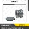 Шкив обгонный генератора zaufer 325n10074z