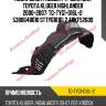 Подкрылок /левый /ti-guar для toyota kluger highlander 2000-2007  tg-tyg1-016l-2  5380648010 sttyg1016l2 4rkf52609