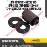 Сайлентблок nab-s50s febest
