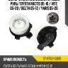 Мотор отопителя салона правый руль toyota ractis 05-16  sat st-87103-52120