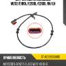Датчик abs rr mercedes w212 sat st-a2129050400