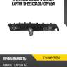 Крепление бампера renault kaptur 16-22 сзади sat st-rn16-087b-1