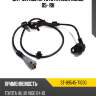 Датчик abs rr toyota hilux kun35 05- rh sat st-89545-71030