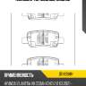 Колодки тормозные, задние kashiyama d11499mh