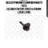 Болт с эксцентрикомрегулировочный,toyota celsior/century/cresta/crown, lexus ls400