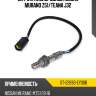 Датчик кислородный nissan murano z51 sat st-22693-ey00b