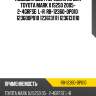 Подушка двс /передняя r8 для toyota mark x is250 2005- 2-4grfse  l=r  r8-12360-0p010  123600p010 1236131111 1236131110