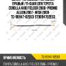 Шланг тормозной /передний правый /ti-guar для toyota corolla axio fielder 2006- premio allion 2007- wish 2009  tg-90947-02e63  st9094702e63