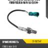 Датчик кислородный верхний ford focus ii sat st-1327547