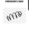 Пружина передняя 40 156 70, citroen berlingo 1.6/1.6hdi 08-