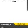 Стойка передняя lexus nx 200 sat st-48520-79335