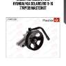 Насос гидроусилителя hyundai/kia solaris,rio 11-16 77rp139 masterkit