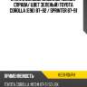 Стекло боковое опускное сзади xyg ke91 rd/rh