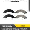 Дисковые тормозные колодки advics sn896