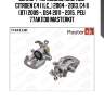 Суппорт тормозной зад. лев. citroen c4 i (lc_) 2004 - 2013, c4 ii (b7) 2009 -, ds4 2011 - 2015,  peu 77ak1138 masterkit
