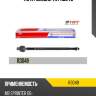 Тяга рулевая trt r3049