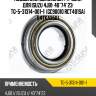 Подшипник выжимной /ti-guar для isuzu 4jb1  40*74*23  tg-5-31314-001-1  (gc90010 rct401sa) 54tka3501
