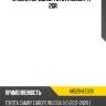 Стойка передняя toyota camry 17- 2gr toyota 48520-8z308