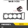 Прокладка гбц mitsubishi pajero 4m41 08- t-0.70 a mitsubishi 1005b762