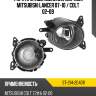 Фара противотуманная справа mitsubishi lancer 07-10  sat st-214-2040r